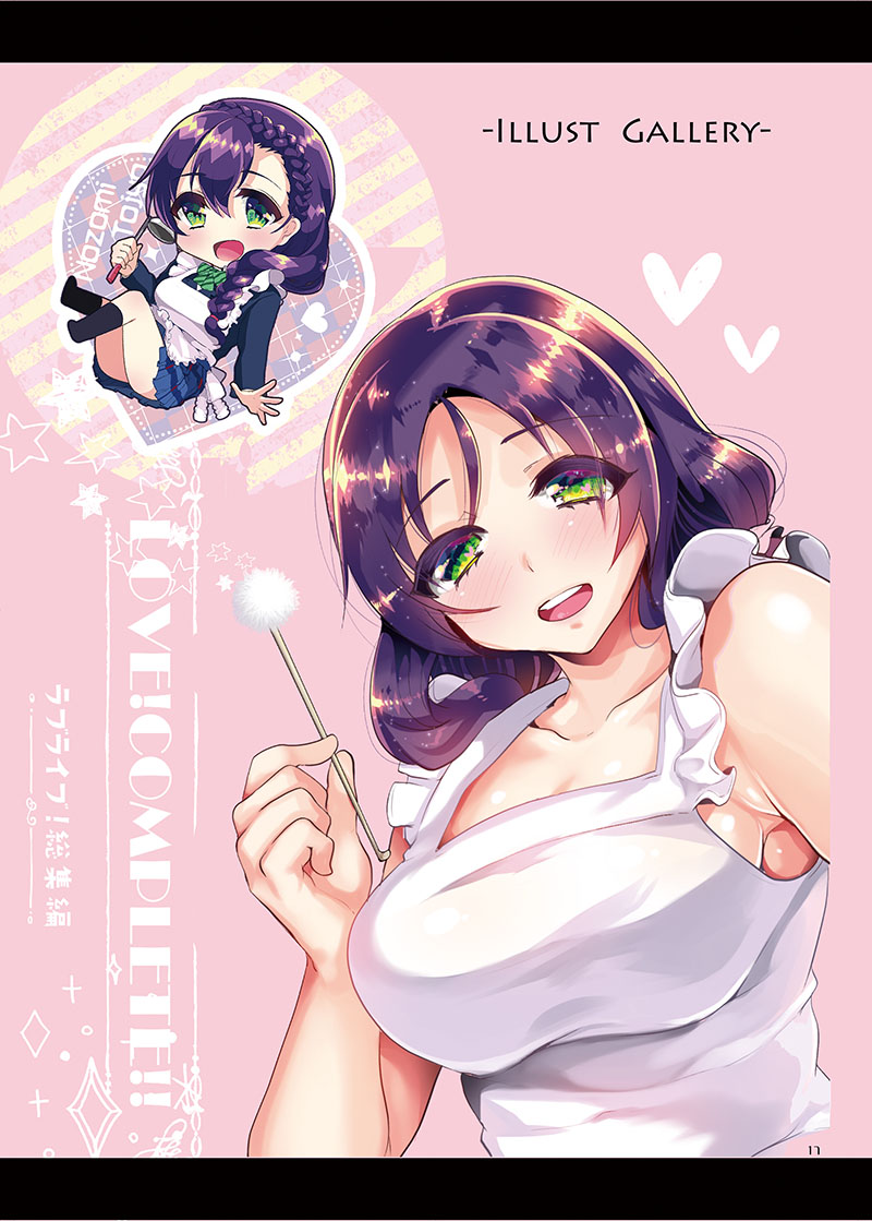 [Shimajiya (Shimaji)]LOVE!COMPLETE!! Love Live! Soushuuhen(Love Live!) [Digital] Page 19