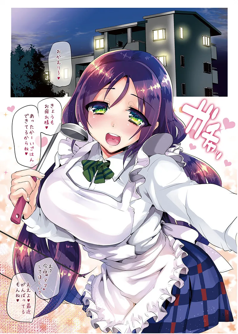 [Shimajiya (Shimaji)]LOVE!COMPLETE!! Love Live! Soushuuhen(Love Live!) [Digital] Page 7