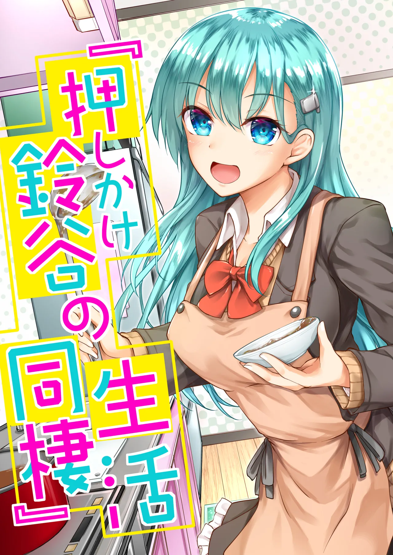 [Mugen@WORKS (Akiduki Akina)]Suzuya Soushuuhen 2 Ikkuyo~(Kantai Collection -KanColle-) [Digital] Page 58