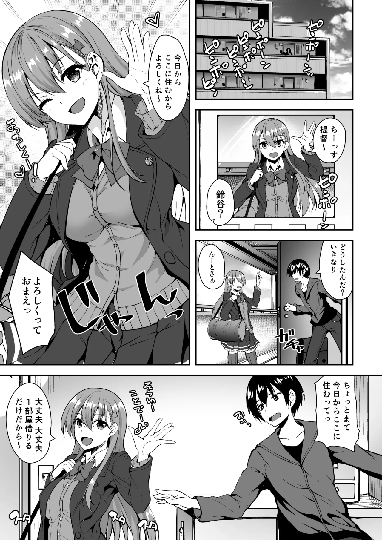 [Mugen@WORKS (Akiduki Akina)]Suzuya Soushuuhen 2 Ikkuyo~(Kantai Collection -KanColle-) [Digital] Page 60
