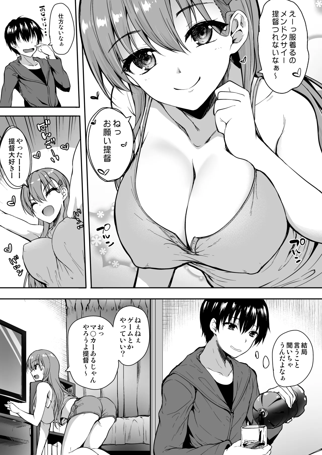 [Mugen@WORKS (Akiduki Akina)]Suzuya Soushuuhen 2 Ikkuyo~(Kantai Collection -KanColle-) [Digital] Page 64
