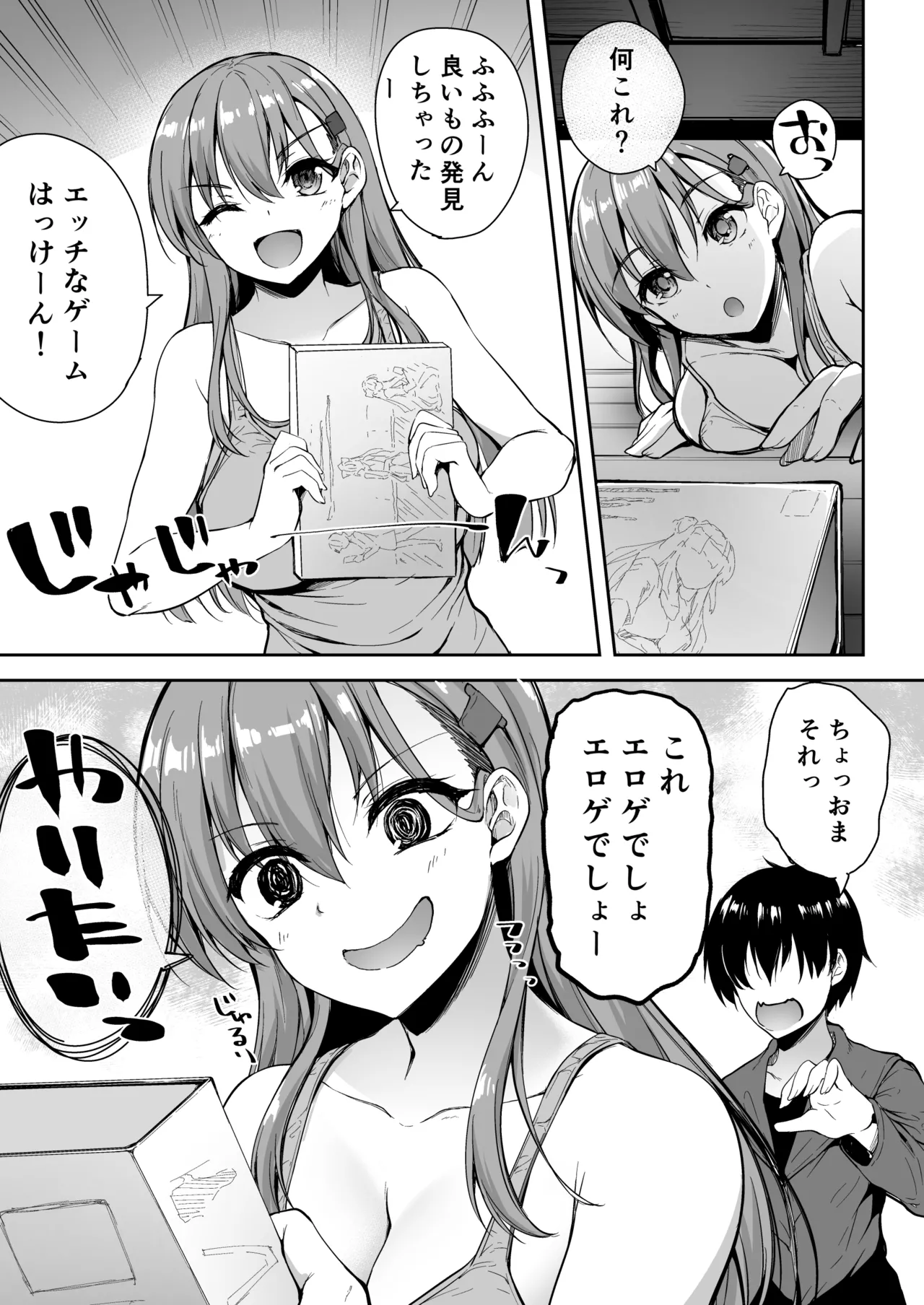 [Mugen@WORKS (Akiduki Akina)]Suzuya Soushuuhen 2 Ikkuyo~(Kantai Collection -KanColle-) [Digital] Page 68