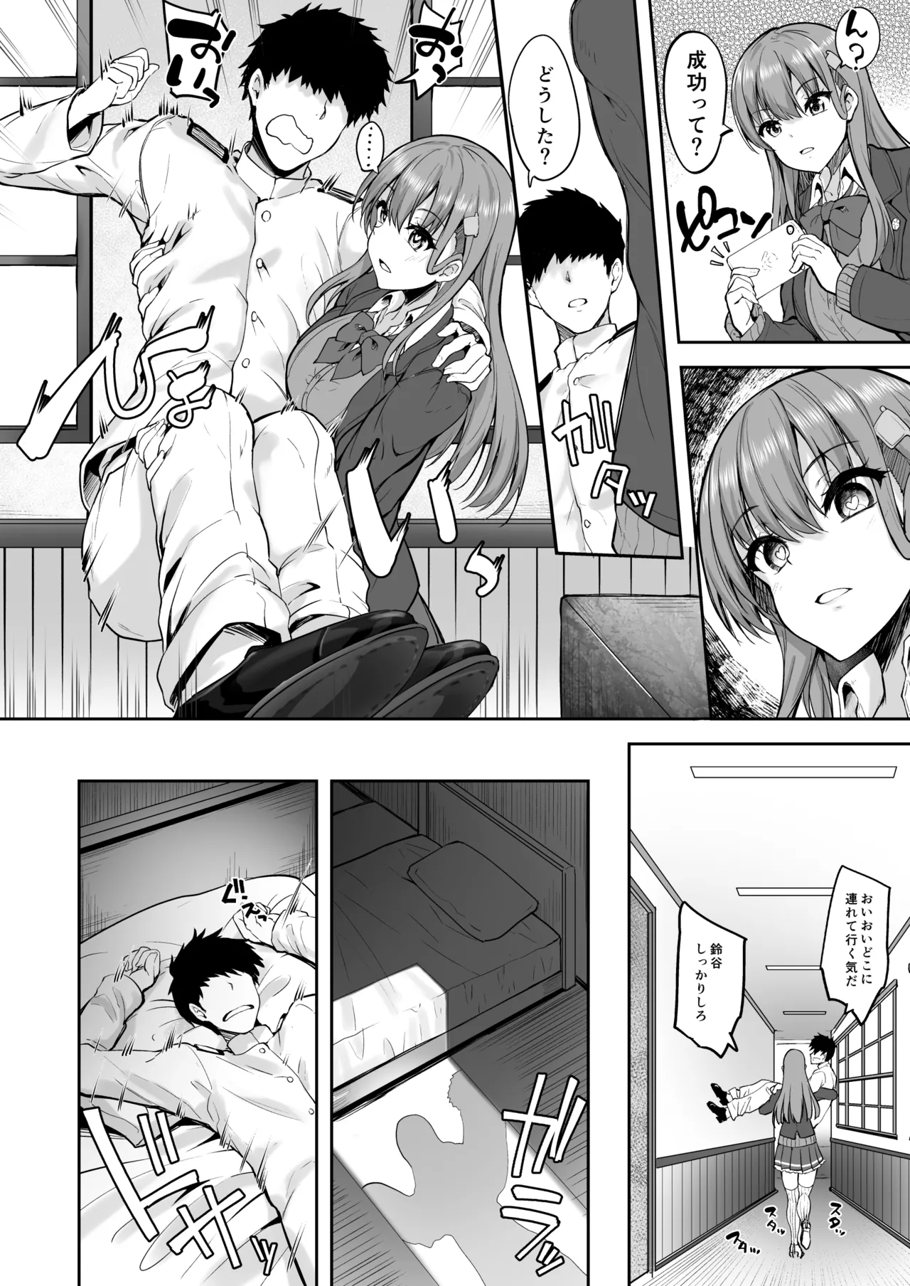 [Mugen@WORKS (Akiduki Akina)]Suzuya Soushuuhen 3 Ikkuyo~(Kantai Collection -KanColle-) [Digital] Page 103