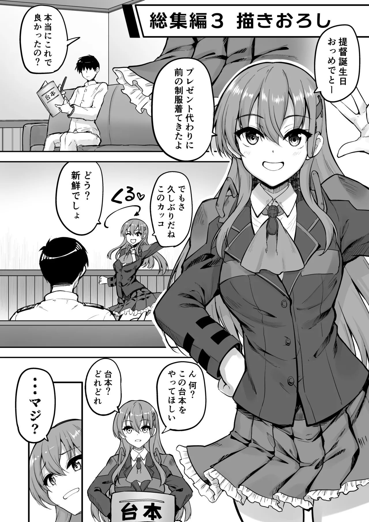 [Mugen@WORKS (Akiduki Akina)]Suzuya Soushuuhen 3 Ikkuyo~(Kantai Collection -KanColle-) [Digital] Page 123