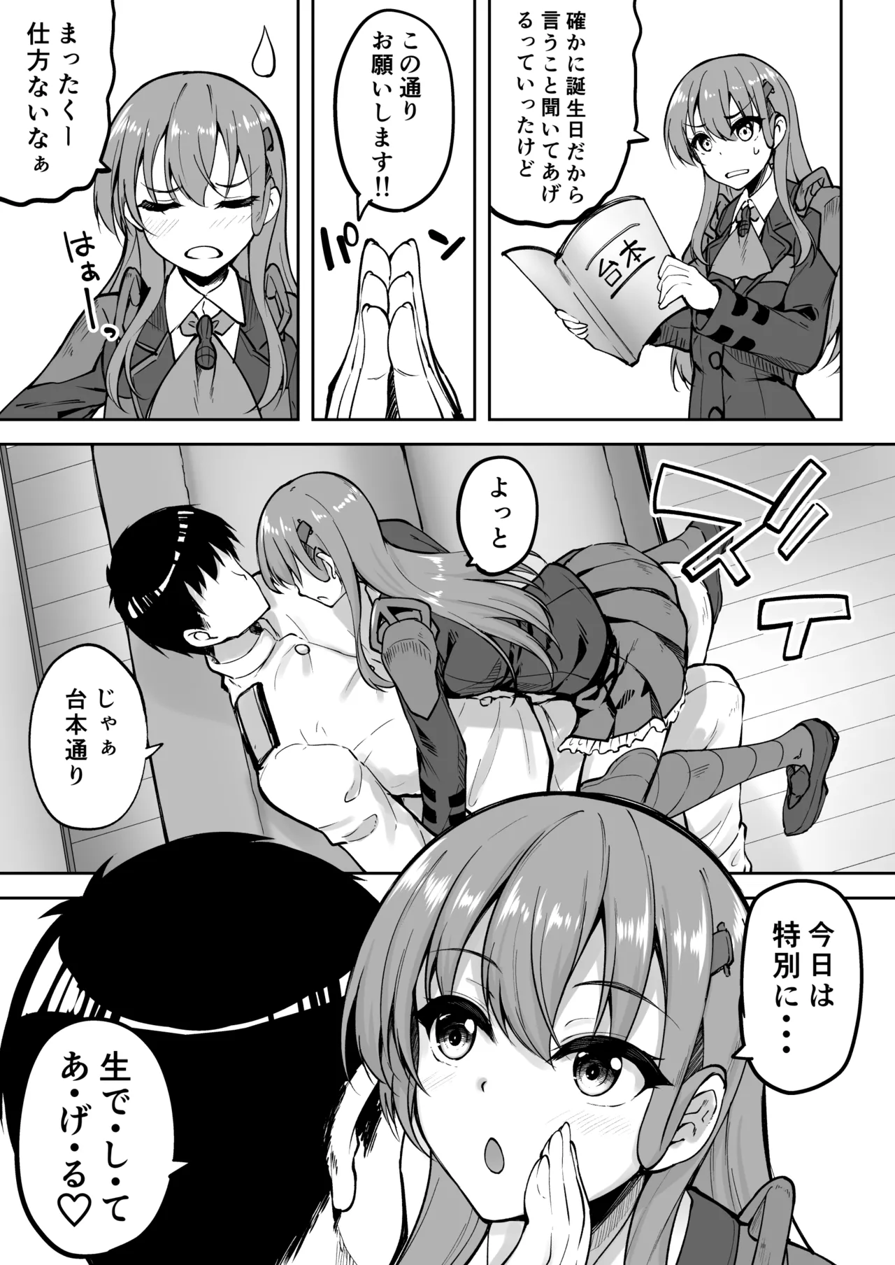 [Mugen@WORKS (Akiduki Akina)]Suzuya Soushuuhen 3 Ikkuyo~(Kantai Collection -KanColle-) [Digital] Page 124