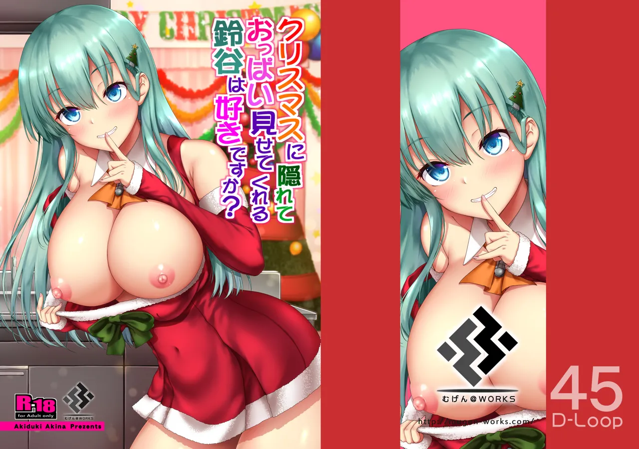 [Mugen@WORKS (Akiduki Akina)]Suzuya Soushuuhen 3 Ikkuyo~(Kantai Collection -KanColle-) [Digital] Page 78