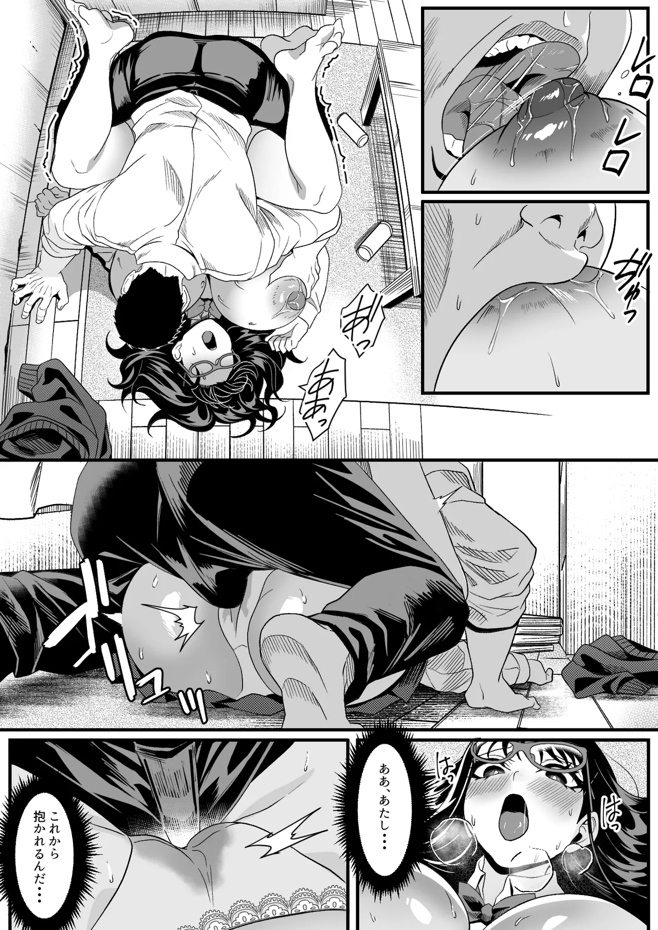 [HOT CALPIS]Juken Tsukare no Joshi o Omochikaeri Shita Hanashi Page 17