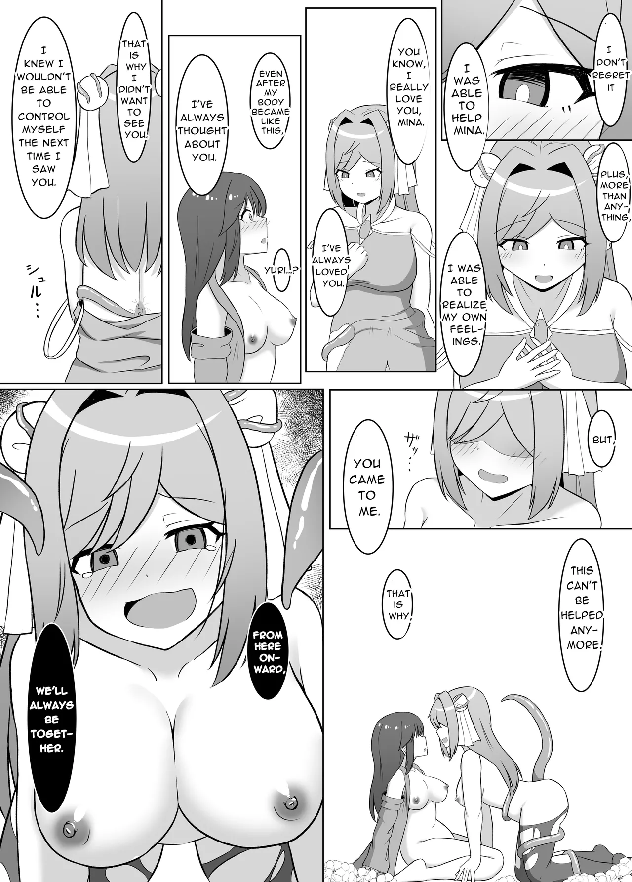 [Corruprotocol (EPLOOV)]Kuro ni Somaru Yuri 2 ~Alraune Ochi Shita Osananajimi ni Karada o Mushibamarete Iku Hanashi~ | Yuri Dyed in Black 2 ~The Story of a Childhood Friend Who Fell to an Alraune and Is Now Being Consumed by Her~[English] [Dere Translations] Page 16