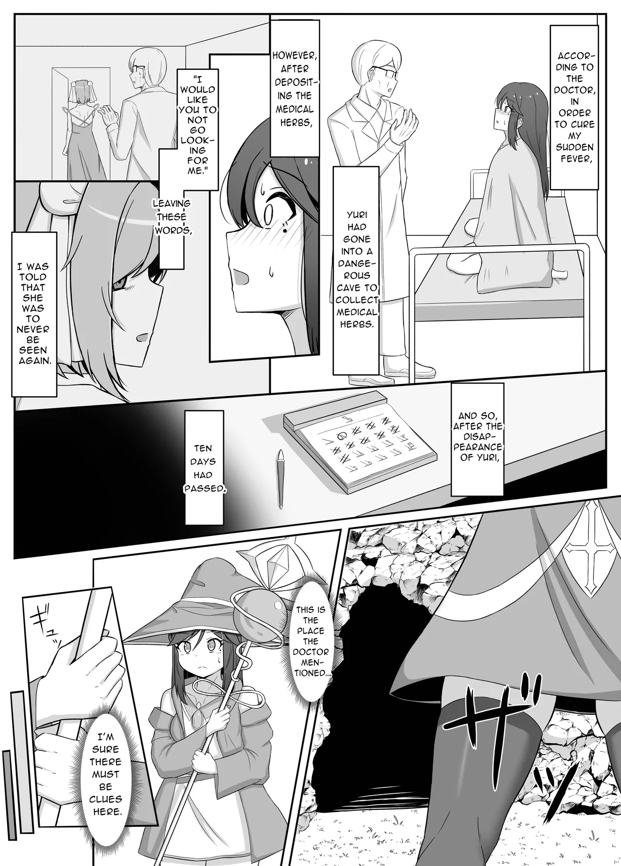 [Corruprotocol (EPLOOV)]Kuro ni Somaru Yuri 2 ~Alraune Ochi Shita Osananajimi ni Karada o Mushibamarete Iku Hanashi~ | Yuri Dyed in Black 2 ~The Story of a Childhood Friend Who Fell to an Alraune and Is Now Being Consumed by Her~[English] [Dere Translations] Page 4