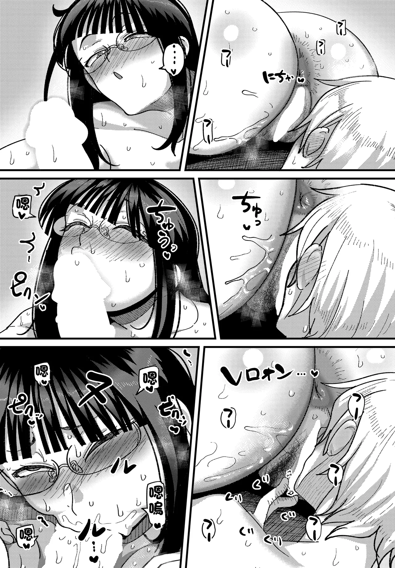 [Yamamoto Zenzen]Manken Buin no Dekai Ketsu!!(COMIC Luxuria Vol. 04) [Chinese] [Digital] Page 11