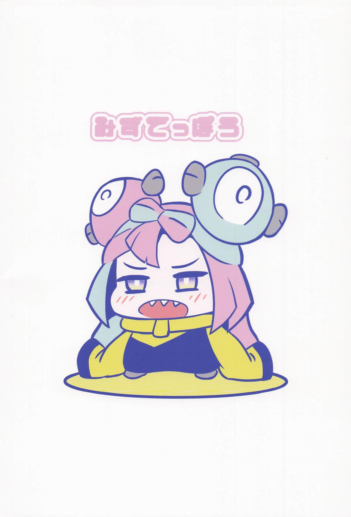[Mizudeppou (Kotako-san)]Taero Nanjamo! Saimin Chitsunai Shasei  Taikyuu Challenge | 堅持住奇樹！催眠體内射精忍耐挑戰(Pokémon Scarlet and Violet) [Chinese] [2026-04] Page 30