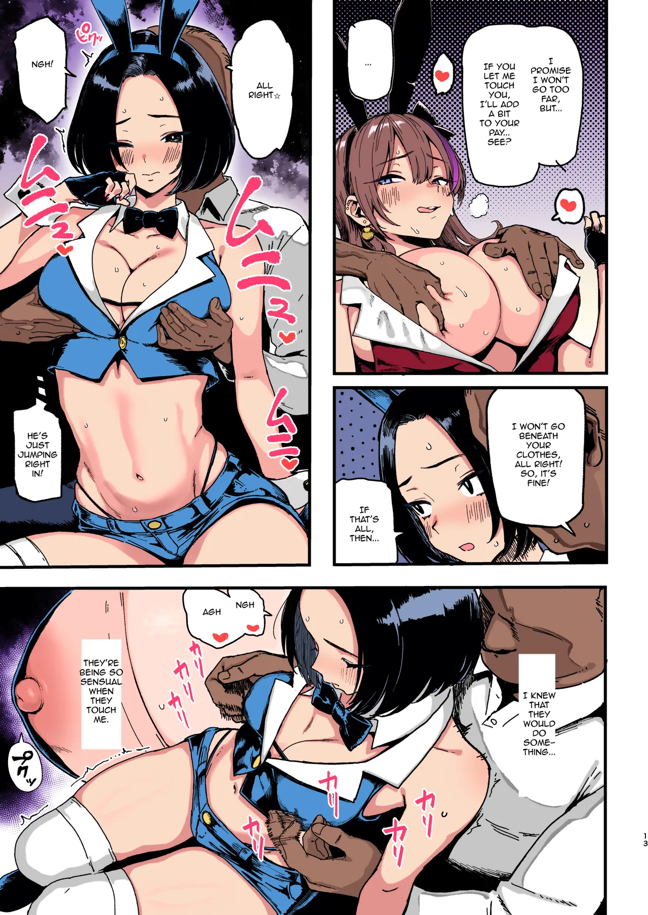 (C107) [Memeya (Meme50)]Okane Daisuki 2 | I Love Money 2[English] [Micicle] [Decensored] [Colorized] [Satansoft] Page 13