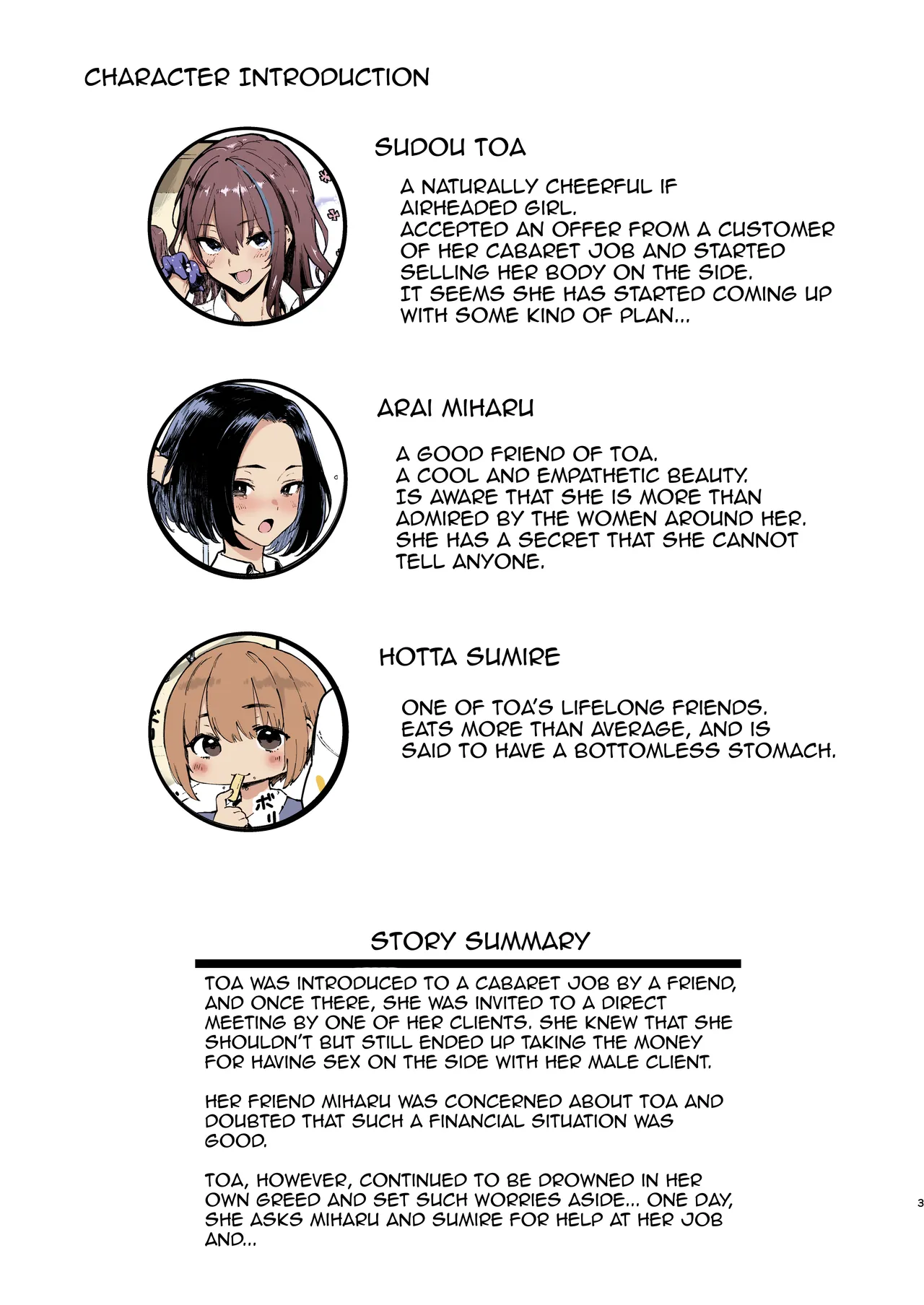 (C107) [Memeya (Meme50)]Okane Daisuki 2 | I Love Money 2[English] [Micicle] [Decensored] [Colorized] [Satansoft] Page 3