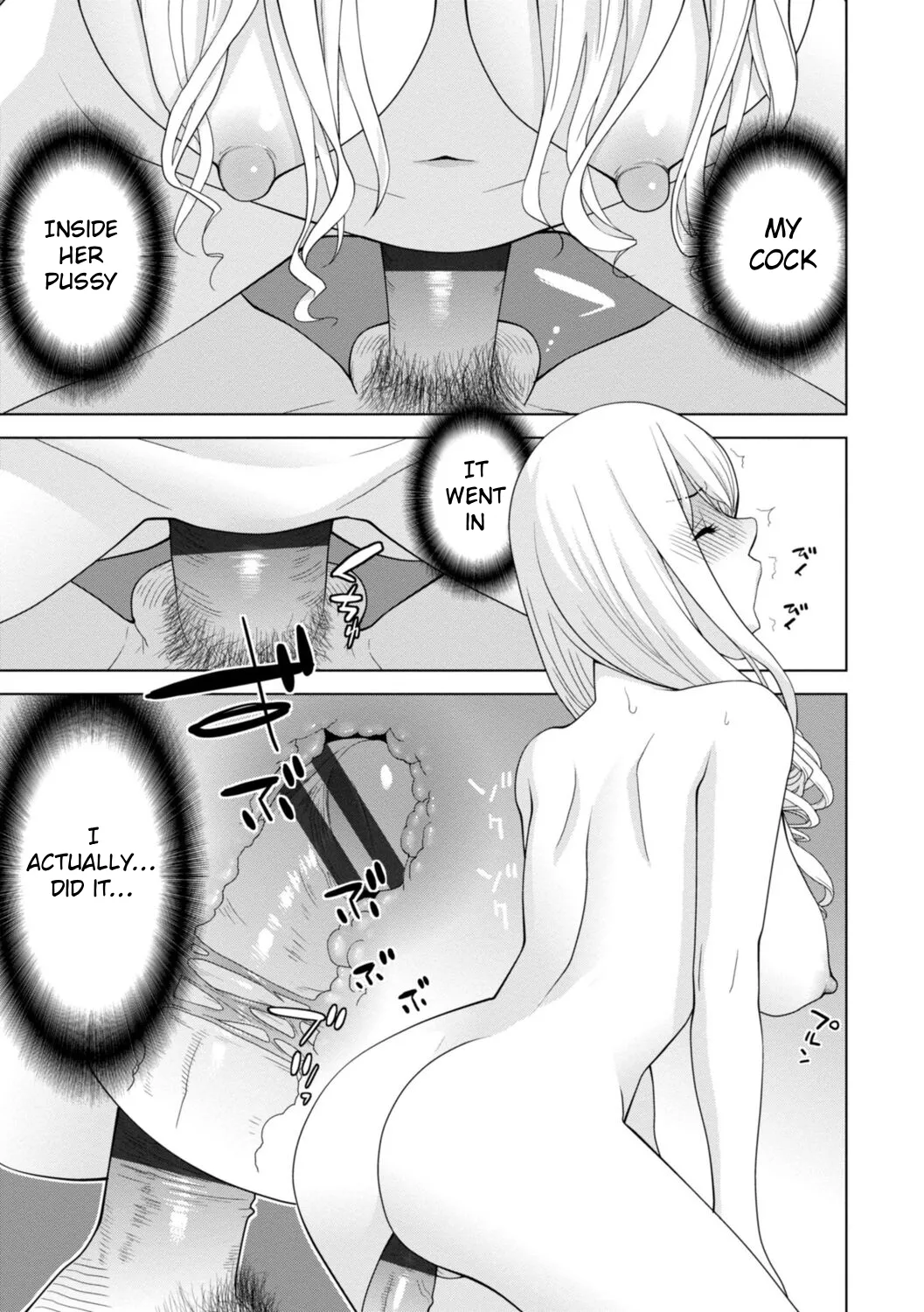 The Harem of Unknown StepSisters Page 15