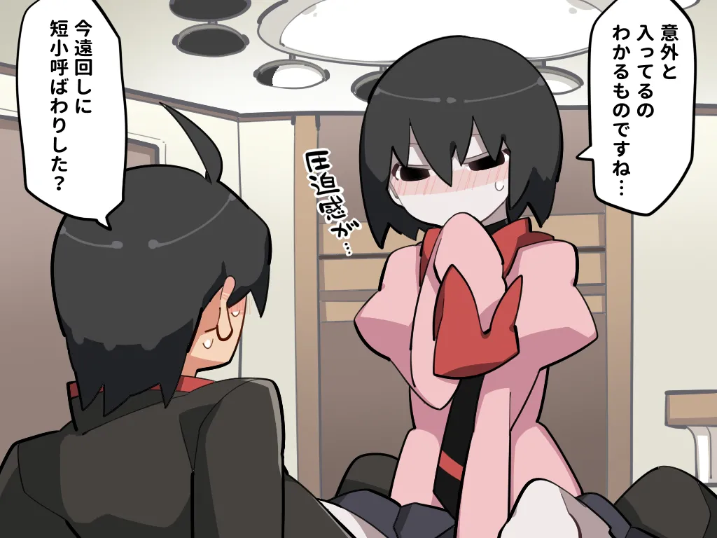 [ hamaororon]Etchi Na Ōgi Chan No Matome / Sono sì(Bakemonogatari) Page 10