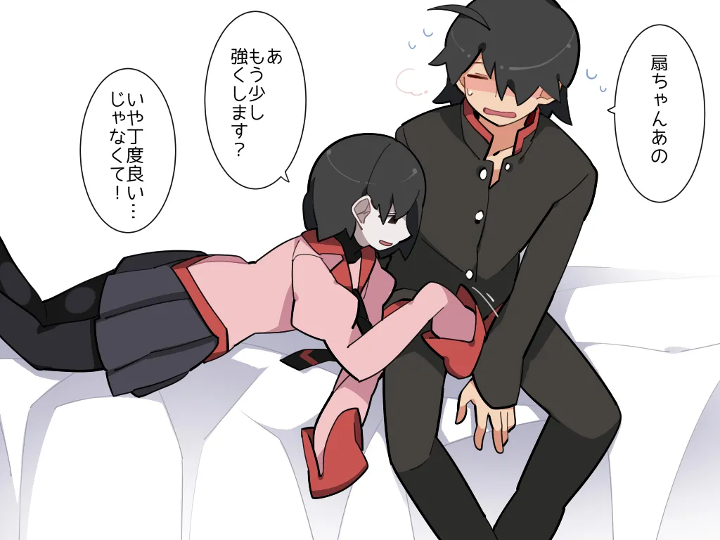 [ hamaororon]Etchi Na Ōgi Chan No Matome / Sono sì(Bakemonogatari) Page 6