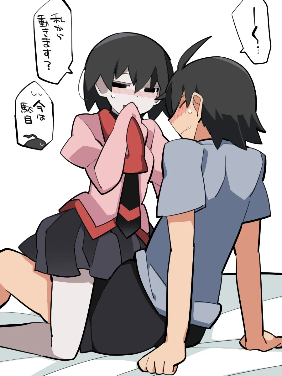 [ hamaororon]Etchi Na Ōgi Chan No Matome / Sono sì(Bakemonogatari) Page 9