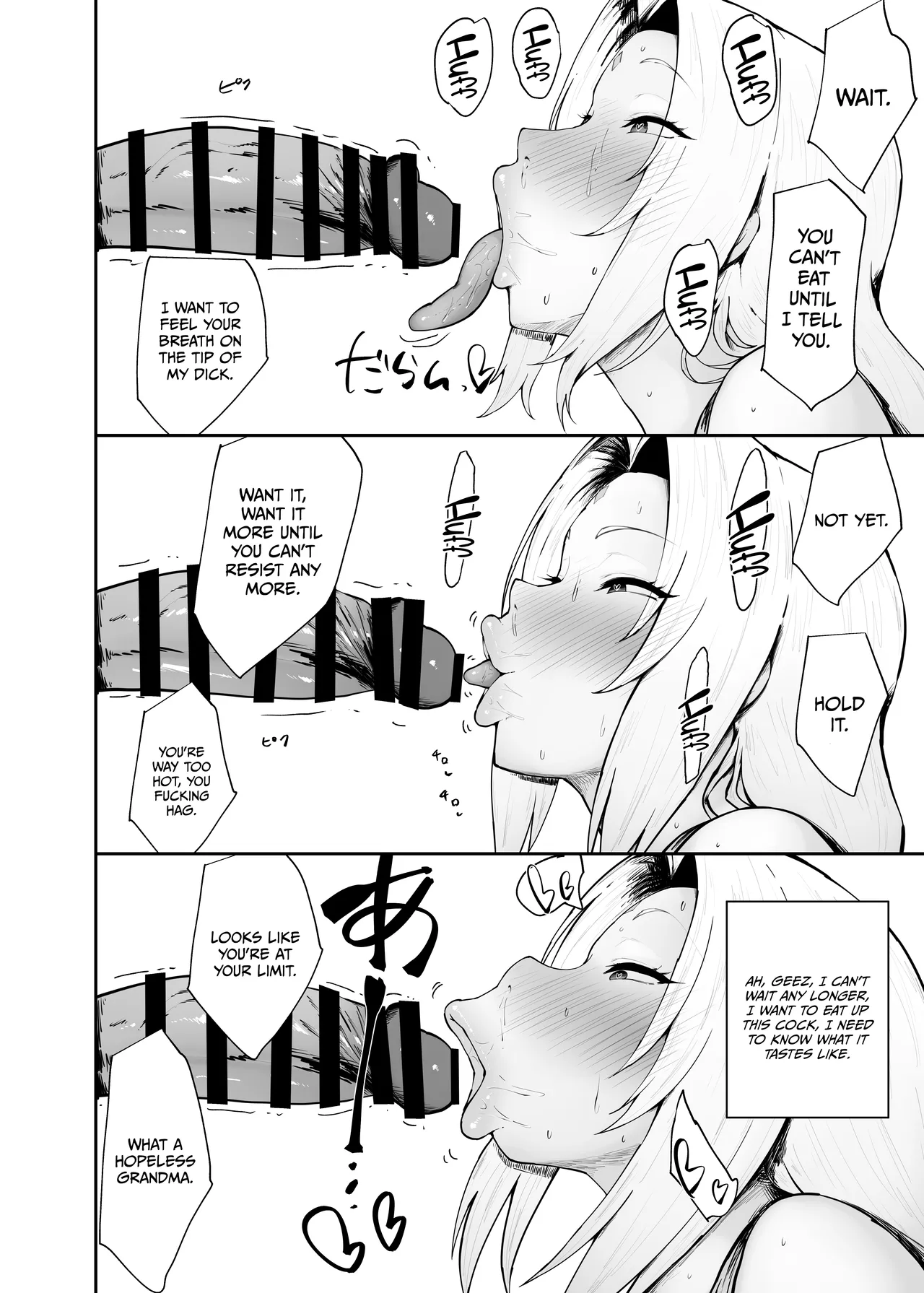 [Ginjou Maggots (Kurotama)]Choroi Kunoichi ni Shiborareru Hanashi | Story About getting Wrung Dry By An Easy Kunoichi(Naruto) [English] {Doujins.com} [Digital] Page 14
