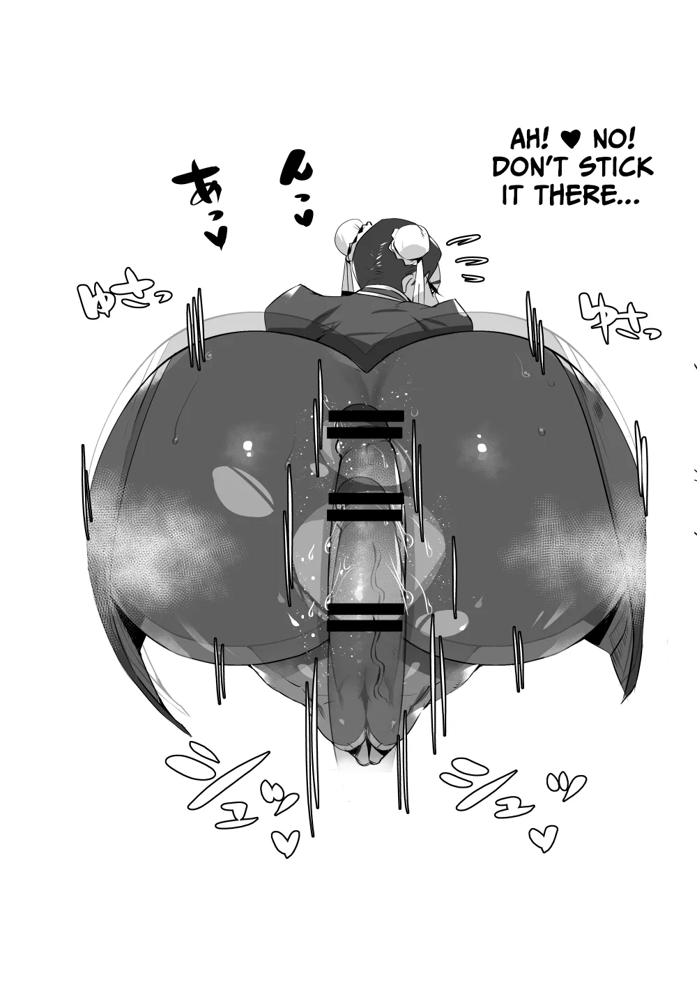[36p]Bakunyuu de Kyojiri no Buka to Icha Love | Lewd Love With My Underling With Huge Boobs and Ass(Metroid) [English] {Doujins.com} Page 45