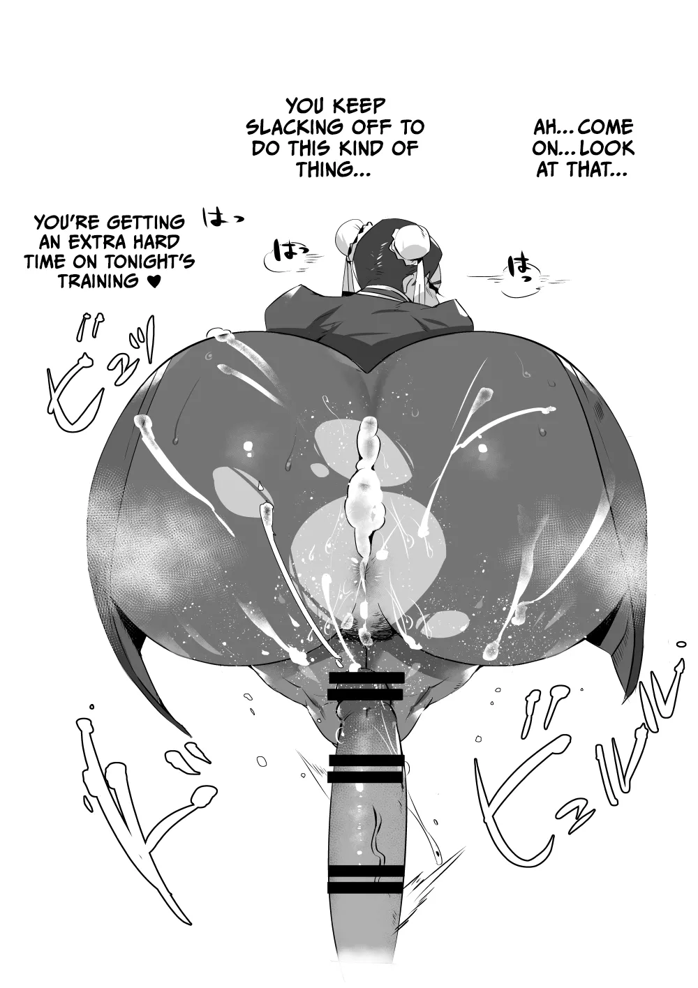 [36p]Bakunyuu de Kyojiri no Buka to Icha Love | Lewd Love With My Underling With Huge Boobs and Ass(Metroid) [English] {Doujins.com} Page 46