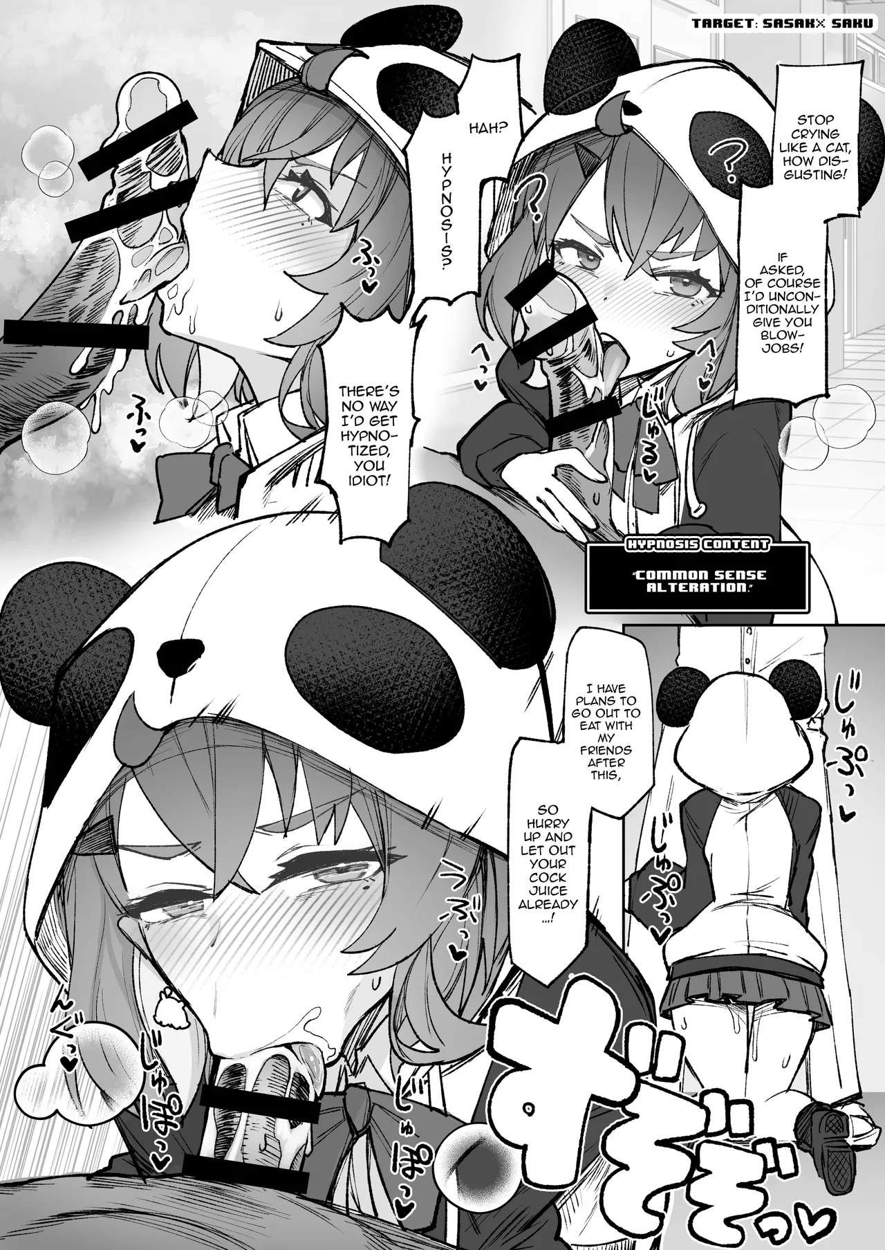 [30min-5000yen (Kagami Uekusa)]Nijisaimin | Nijihypno(Nijisanji) [English] {Doujins.com} [Digital] Page 12