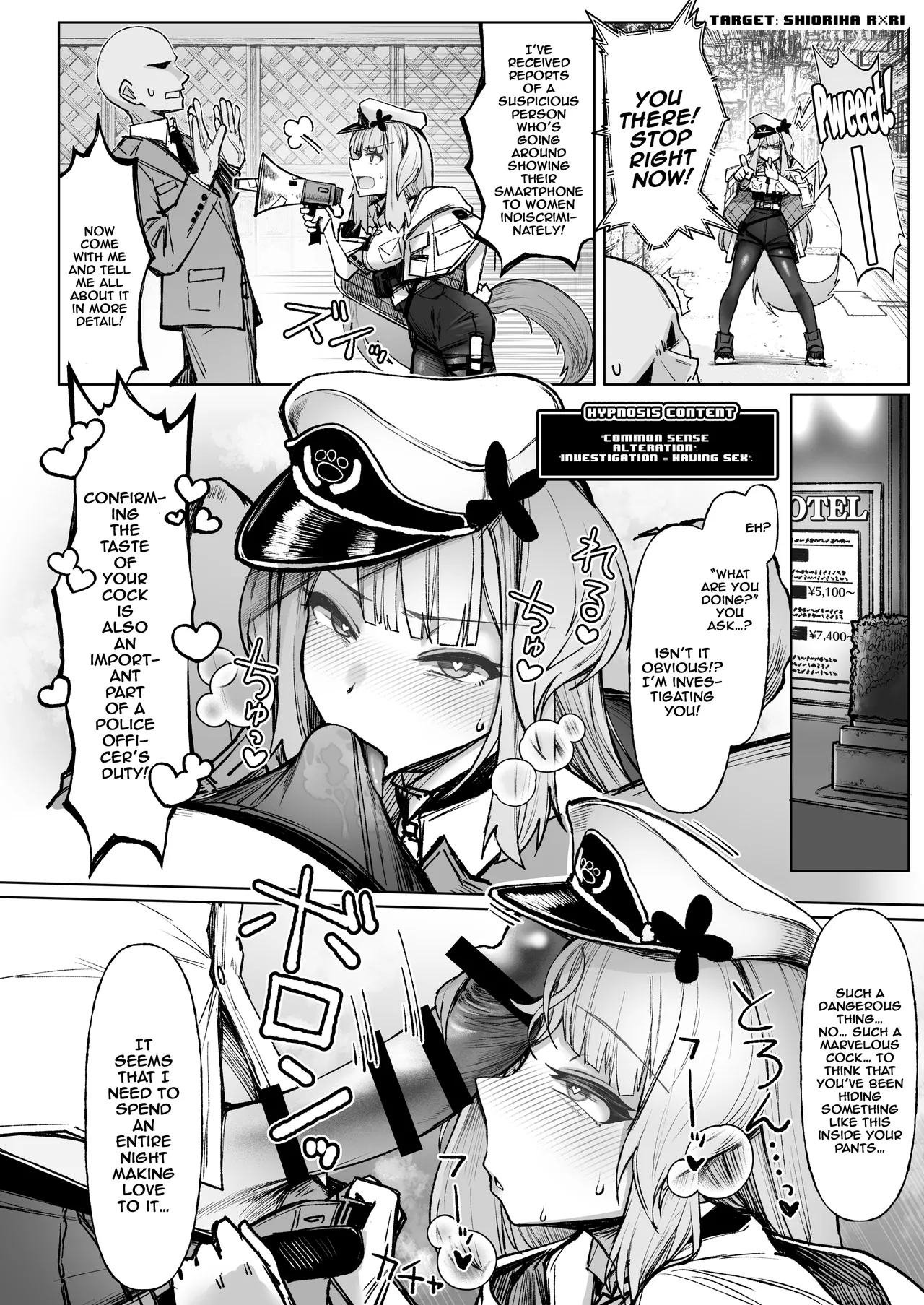 [30min-5000yen (Kagami Uekusa)]Nijisaimin | Nijihypno(Nijisanji) [English] {Doujins.com} [Digital] Page 16