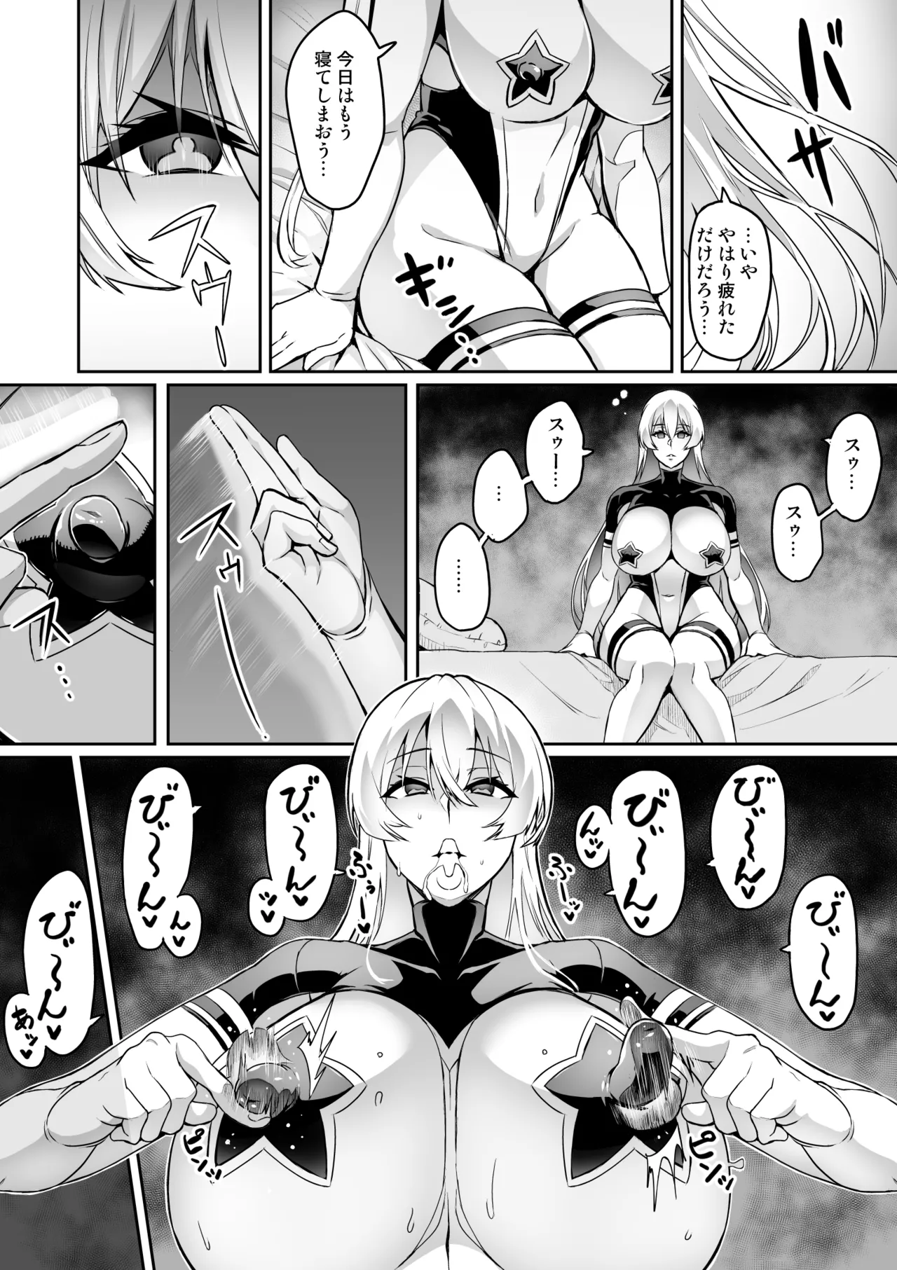 [Hatoba Akane]Touma Senki Cecilia Ch. 1-30 Page 162