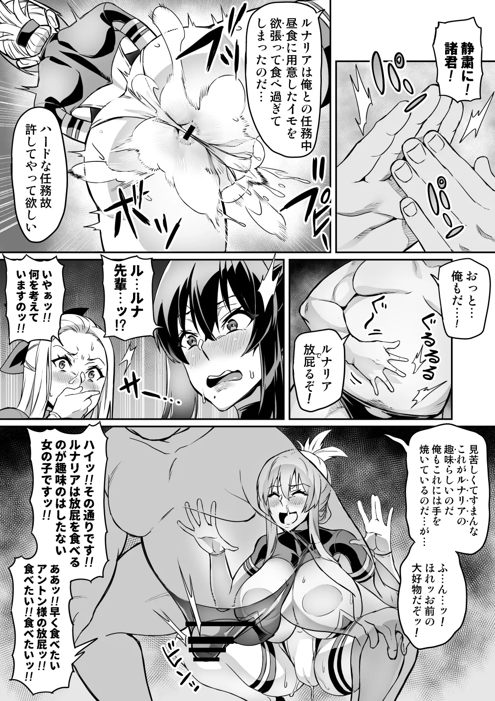 [Hatoba Akane]Touma Senki Cecilia Ch. 1-30 Page 177