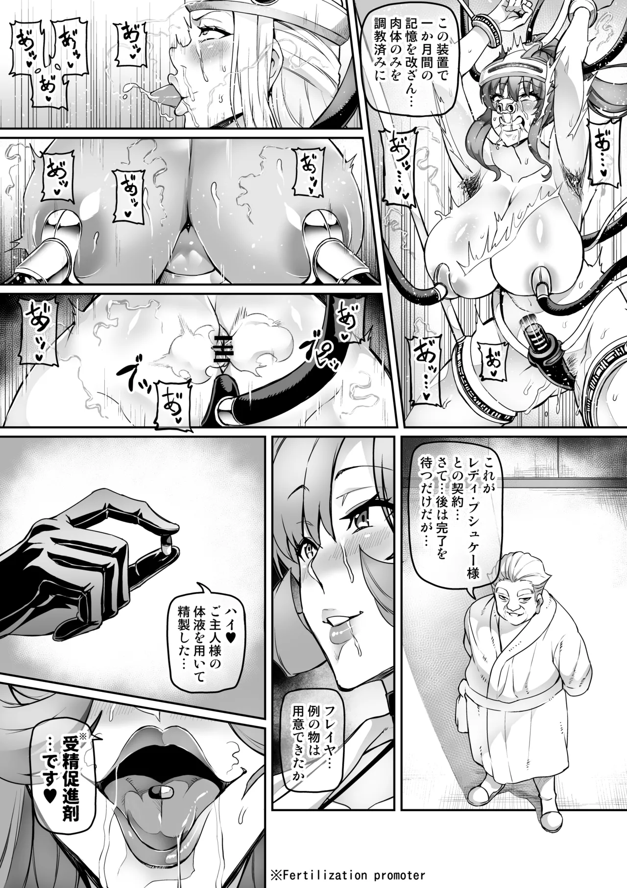 [Hatoba Akane]Touma Senki Cecilia Ch. 1-30 Page 243
