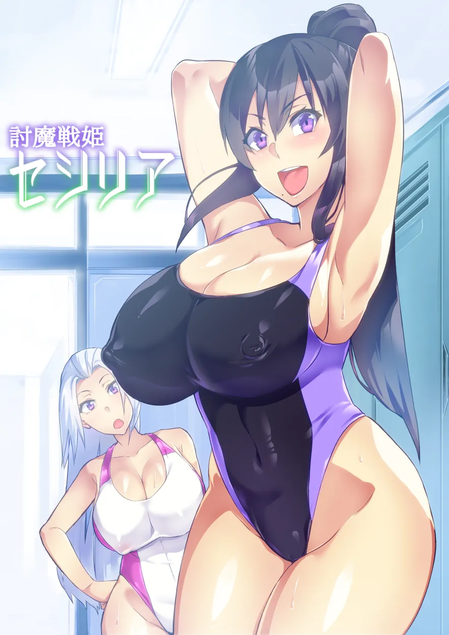 [Hatoba Akane]Touma Senki Cecilia Ch. 1-30 Page 26
