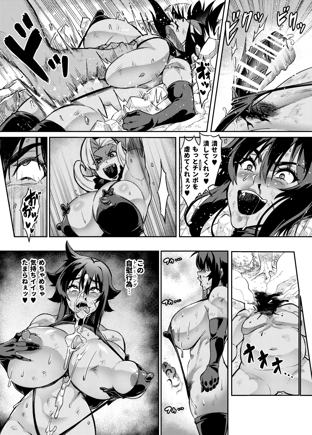 [Hatoba Akane]Touma Senki Cecilia Ch. 1-30 Page 284