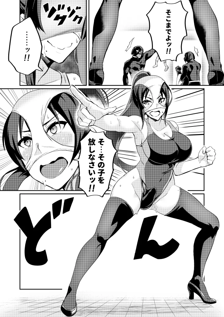 [Hatoba Akane]Touma Senki Cecilia Ch. 1-30 Page 38