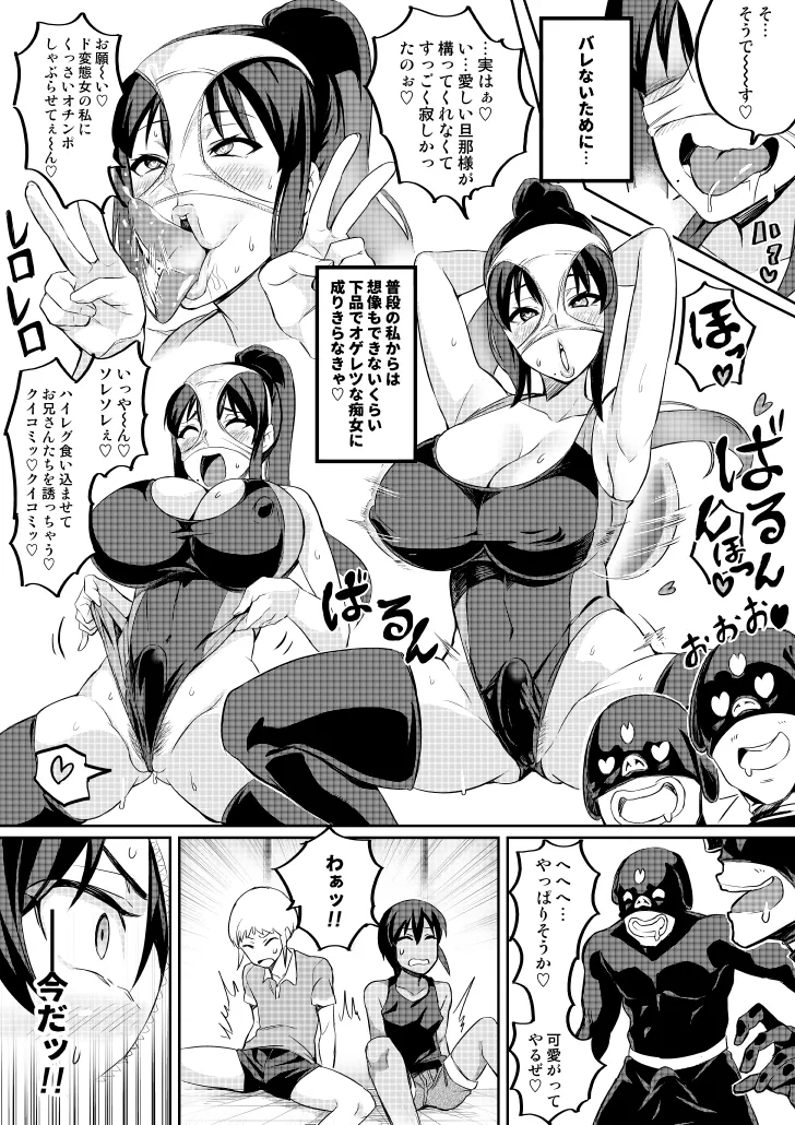 [Hatoba Akane]Touma Senki Cecilia Ch. 1-30 Page 42