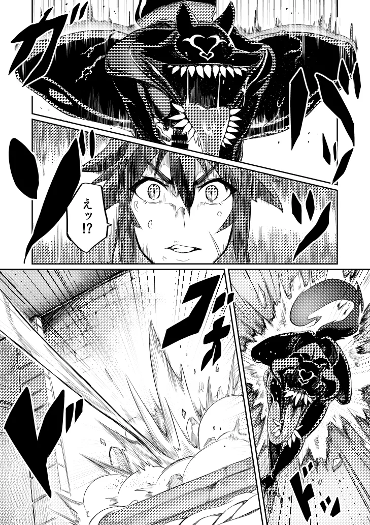 [Hatoba Akane]Touma Senki Cecilia Ch. 1-30 Page 60