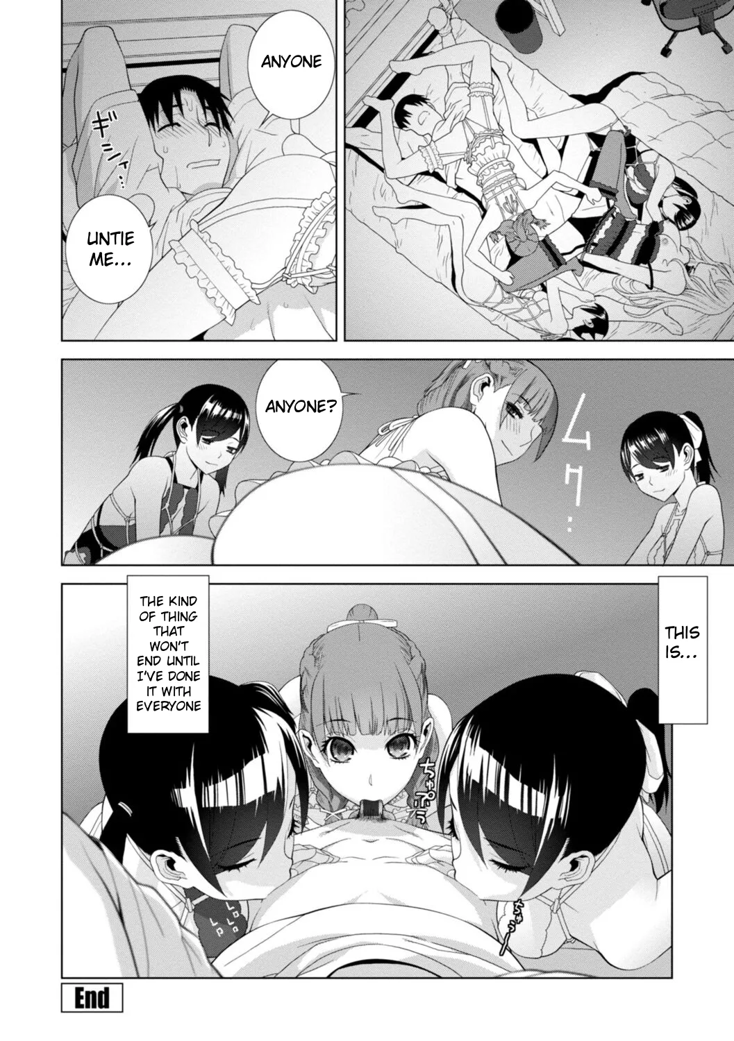 [Shinobu Tanei]Mishiranu Imouto Harem | The Harem of Unknown StepSisters[English] [Stolenkaos] [Digital] Page 108
