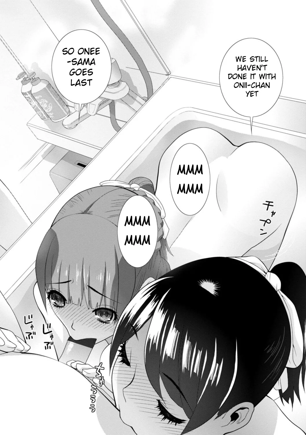 [Shinobu Tanei]Mishiranu Imouto Harem | The Harem of Unknown StepSisters[English] [Stolenkaos] [Digital] Page 110