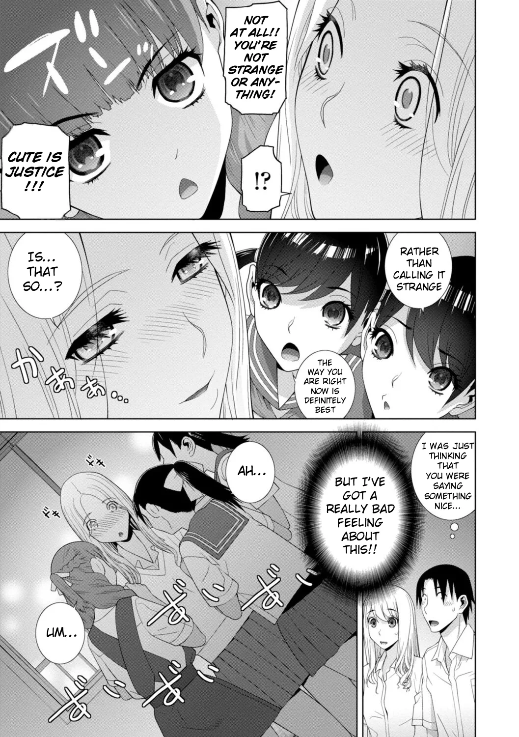 [Shinobu Tanei]Mishiranu Imouto Harem | The Harem of Unknown StepSisters[English] [Stolenkaos] [Digital] Page 153