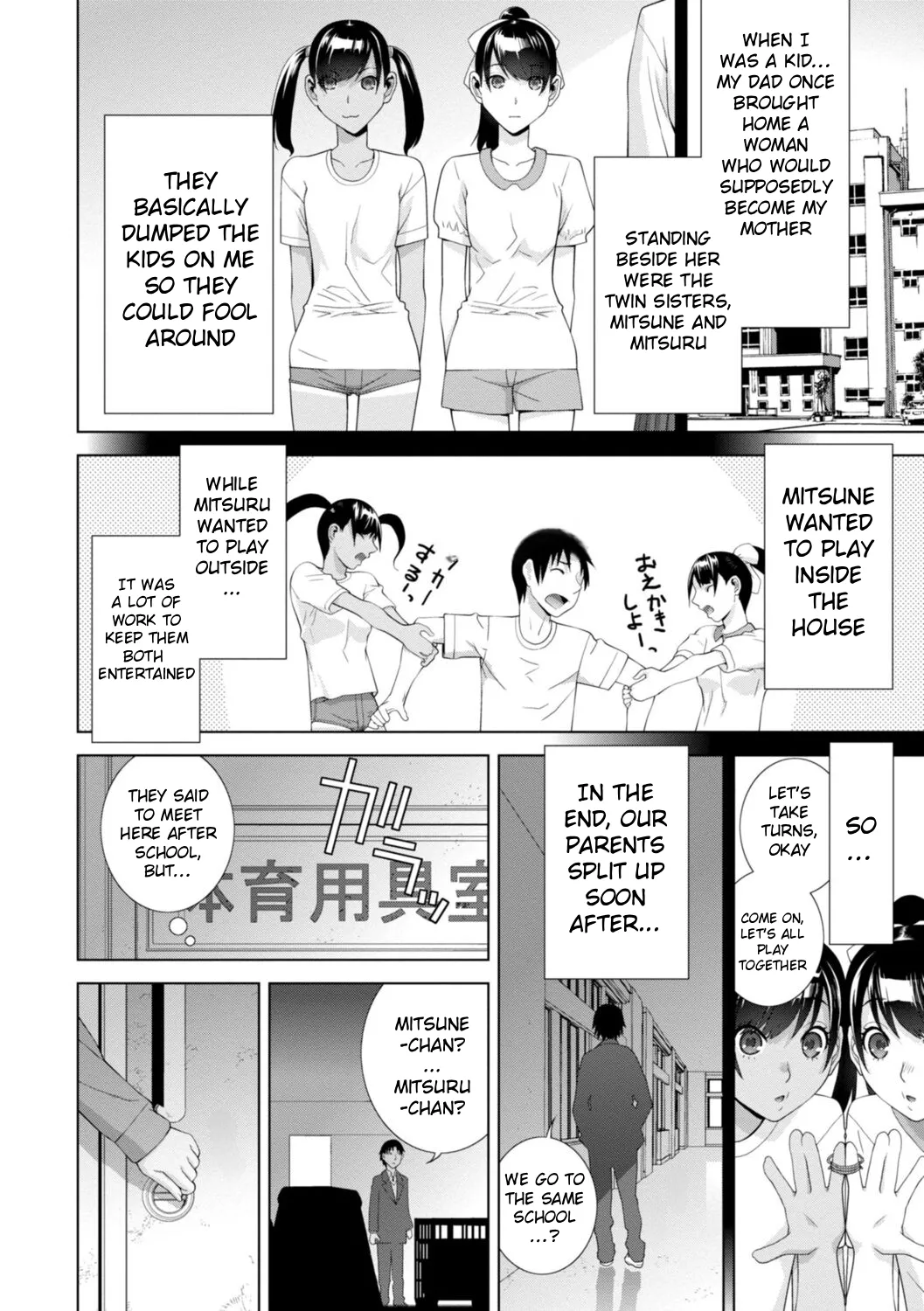 [Shinobu Tanei]Mishiranu Imouto Harem | The Harem of Unknown StepSisters[English] [Stolenkaos] [Digital] Page 26