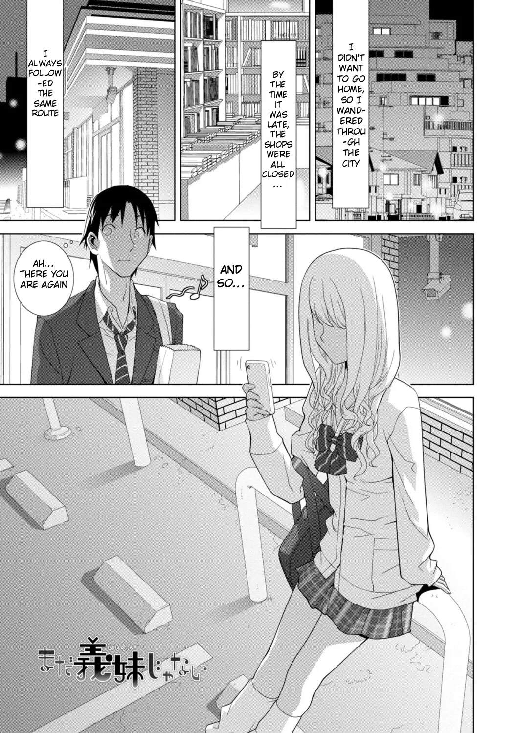 [Shinobu Tanei]Mishiranu Imouto Harem | The Harem of Unknown StepSisters[English] [Stolenkaos] [Digital] Page 3