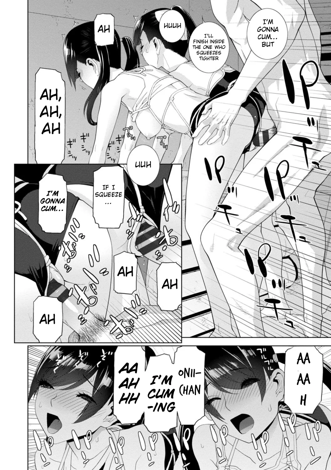 [Shinobu Tanei]Mishiranu Imouto Harem | The Harem of Unknown StepSisters[English] [Stolenkaos] [Digital] Page 42