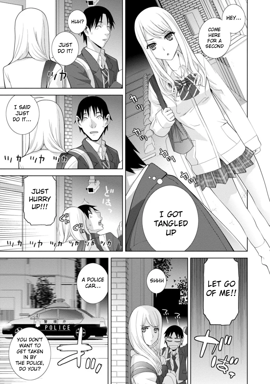 [Shinobu Tanei]Mishiranu Imouto Harem | The Harem of Unknown StepSisters[English] [Stolenkaos] [Digital] Page 5