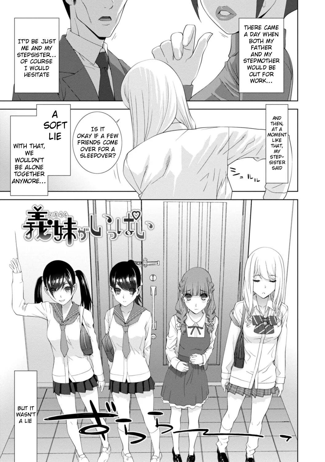 [Shinobu Tanei]Mishiranu Imouto Harem | The Harem of Unknown StepSisters[English] [Stolenkaos] [Digital] Page 89