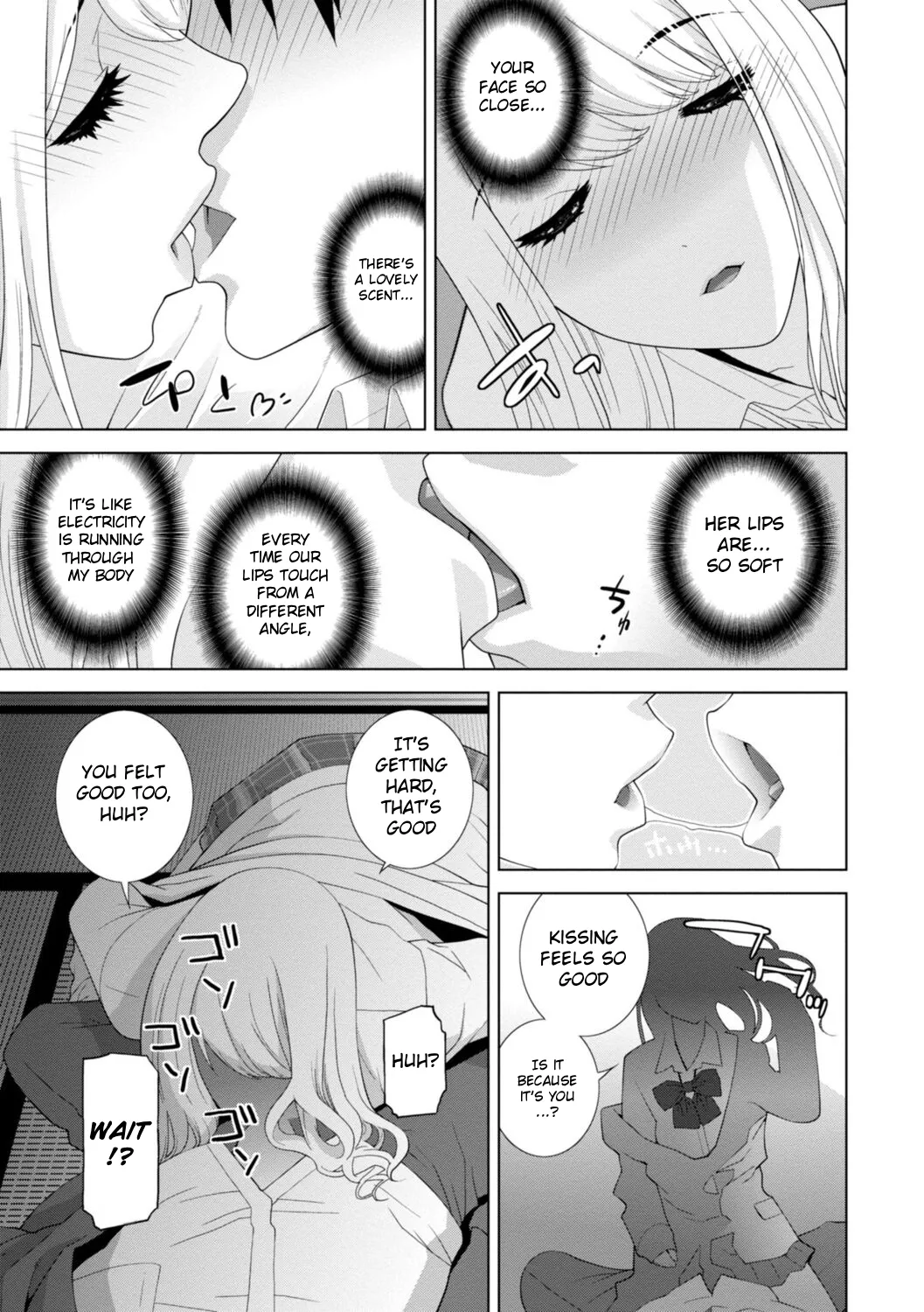 [Shinobu Tanei]Mishiranu Imouto Harem | The Harem of Unknown StepSisters[English] [Stolenkaos] [Digital] Page 9