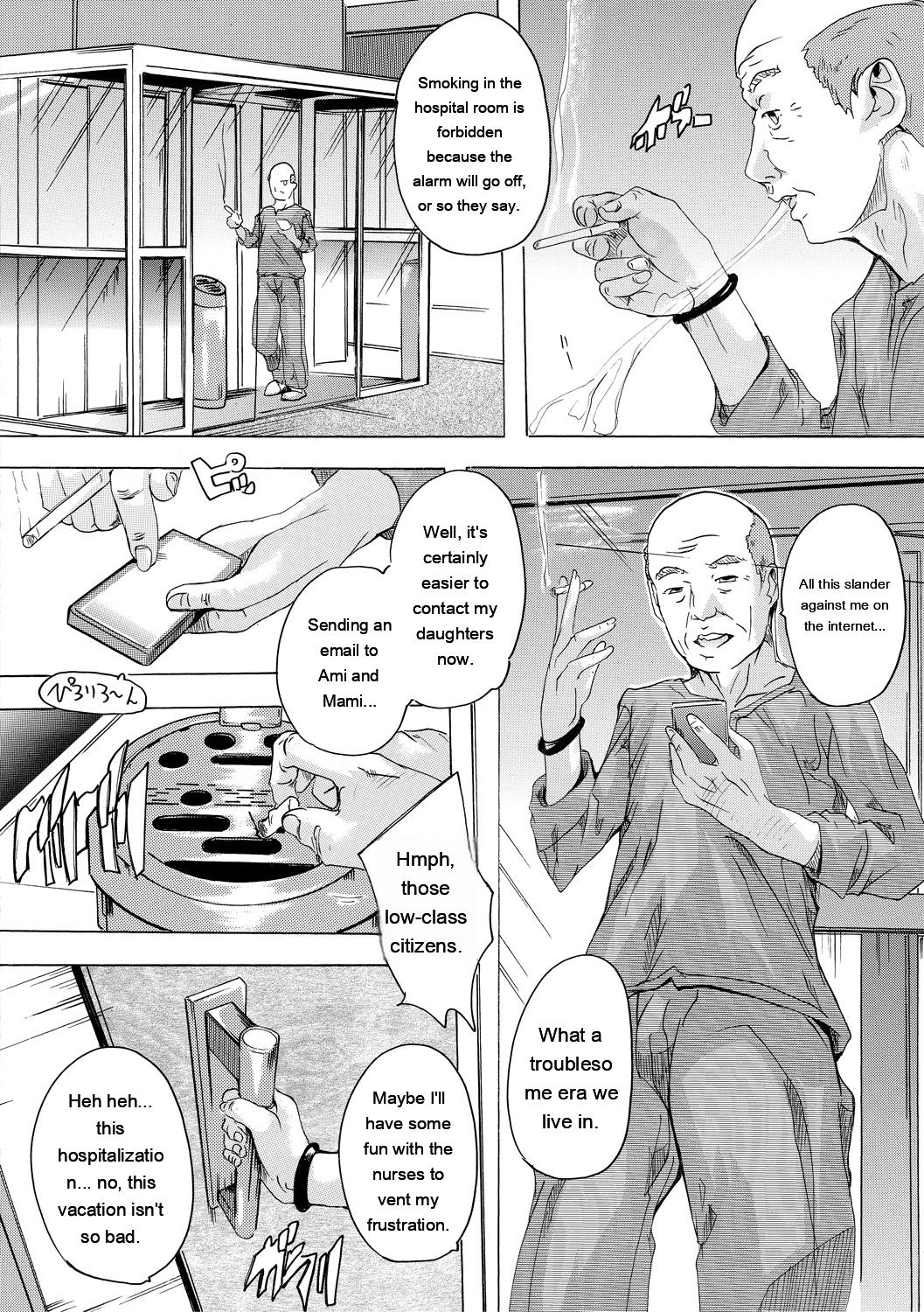 [Natsuka Q-ya]24-jikan Kyousei Hatsujou Kokumin Bitch-ka Keikaku[English] [MTL] [Digital] Page 106