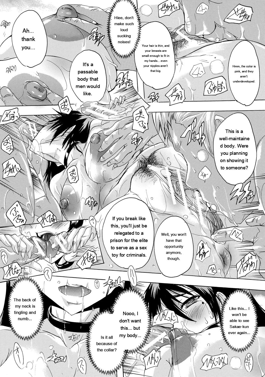 [Natsuka Q-ya]24-jikan Kyousei Hatsujou Kokumin Bitch-ka Keikaku[English] [MTL] [Digital] Page 15