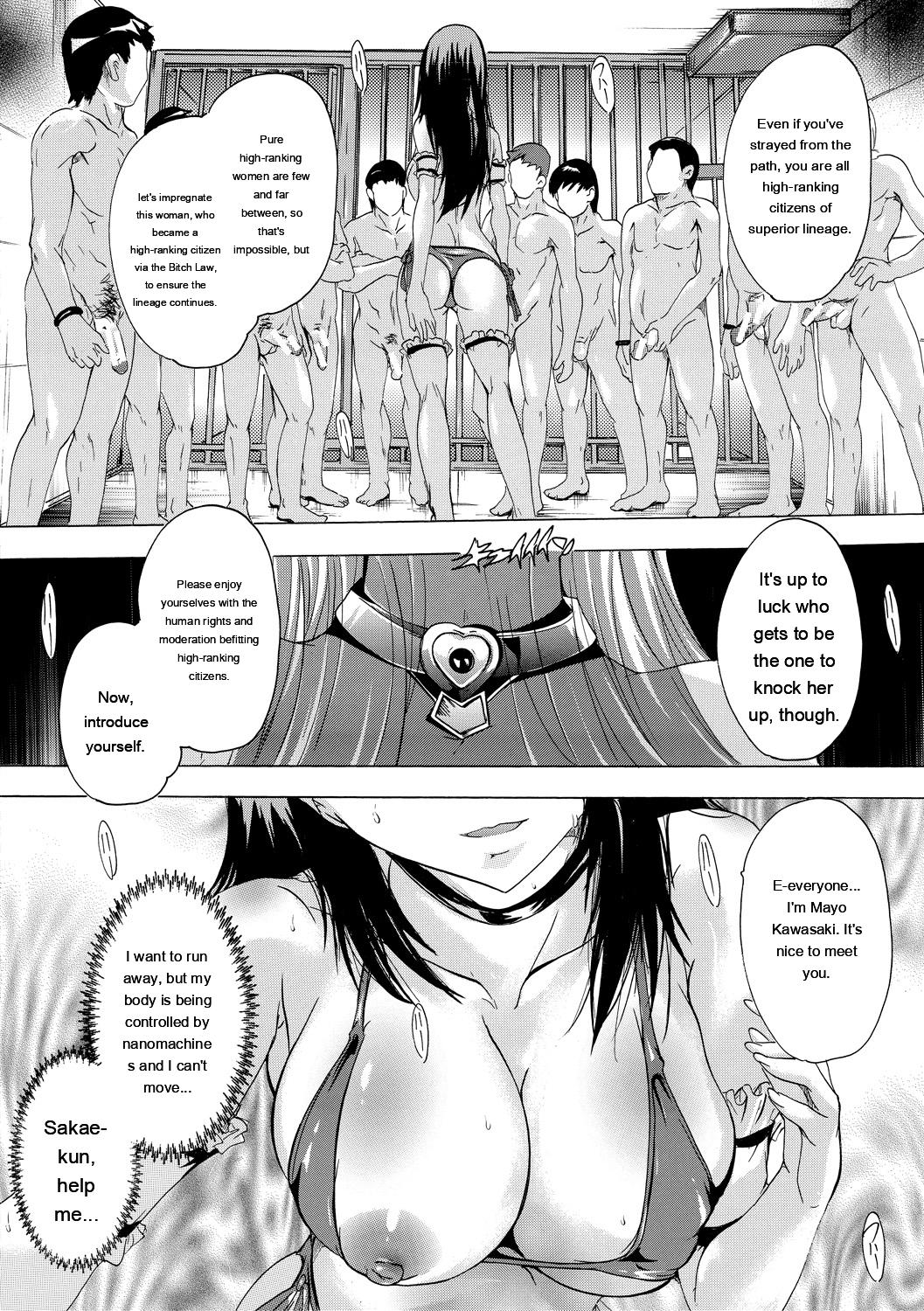 [Natsuka Q-ya]24-jikan Kyousei Hatsujou Kokumin Bitch-ka Keikaku[English] [MTL] [Digital] Page 34
