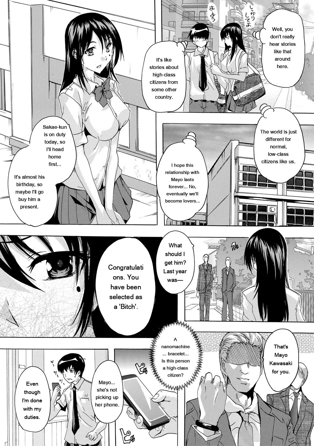[Natsuka Q-ya]24-jikan Kyousei Hatsujou Kokumin Bitch-ka Keikaku[English] [MTL] [Digital] Page 5