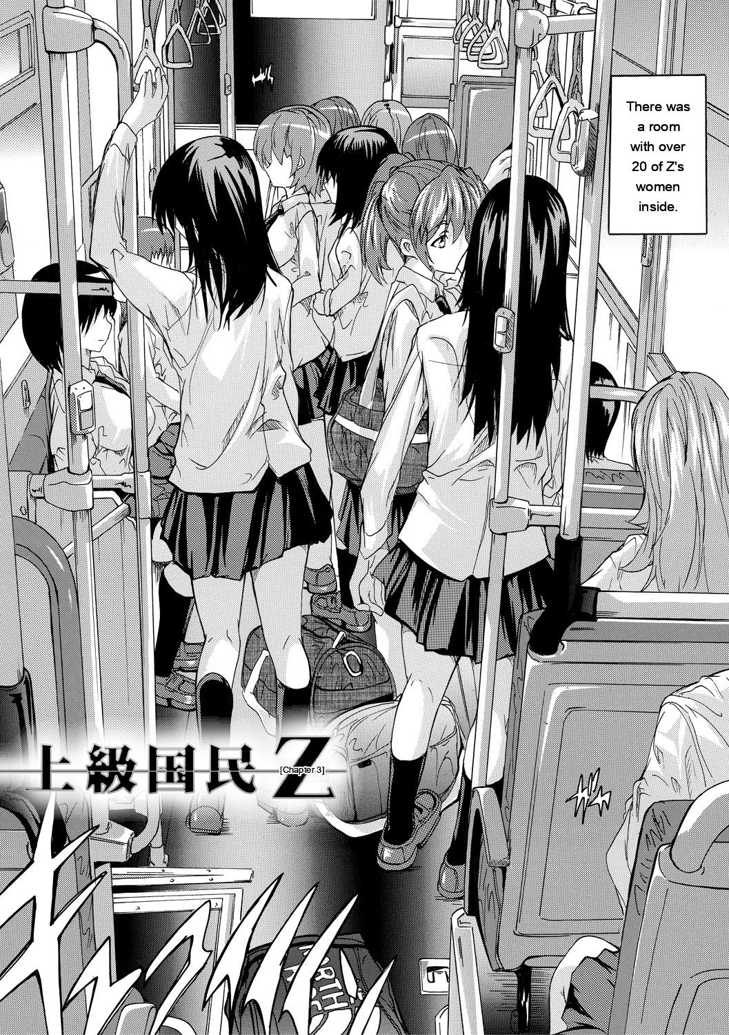 [Natsuka Q-ya]24-jikan Kyousei Hatsujou Kokumin Bitch-ka Keikaku[English] [MTL] [Digital] Page 69