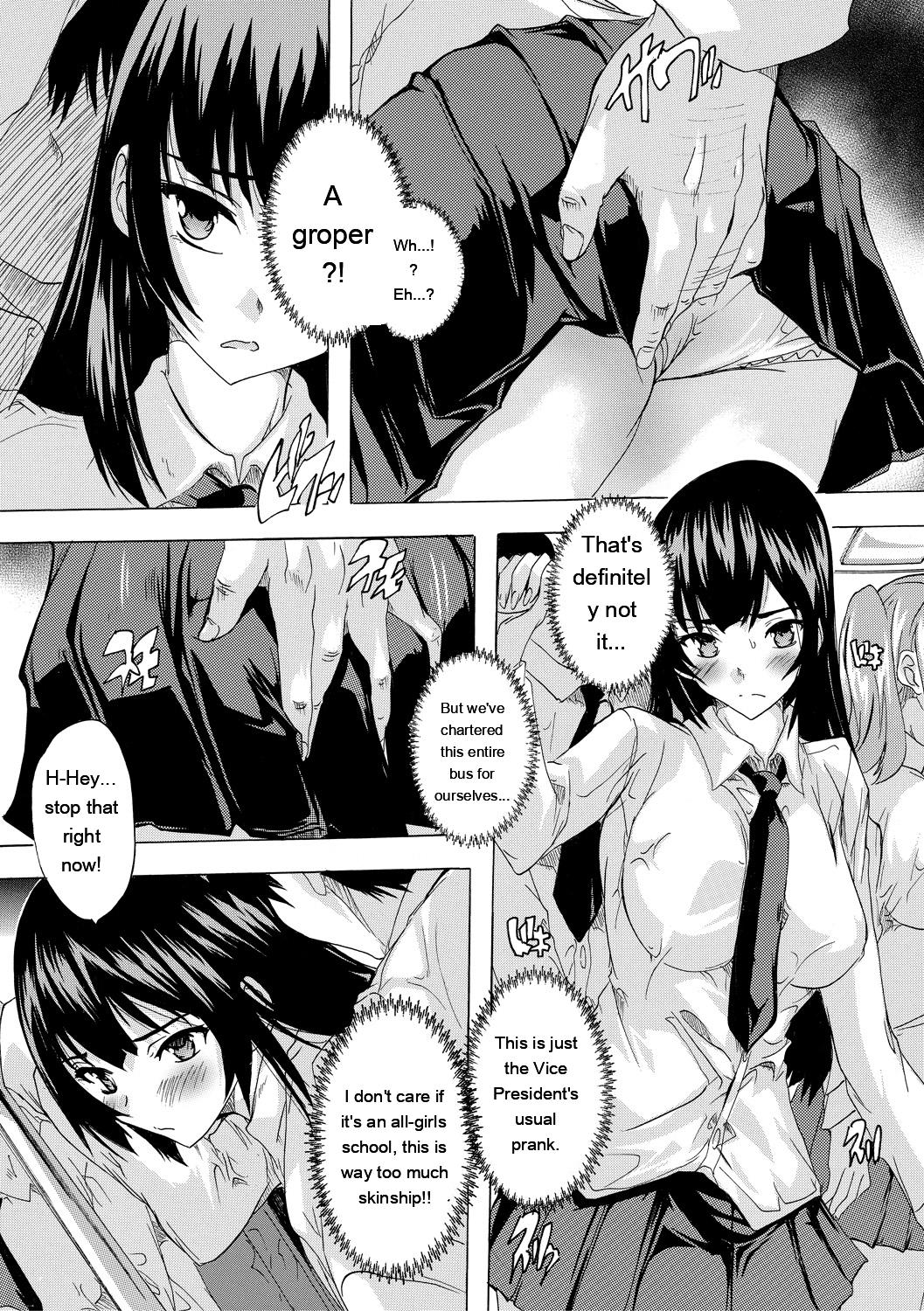 [Natsuka Q-ya]24-jikan Kyousei Hatsujou Kokumin Bitch-ka Keikaku[English] [MTL] [Digital] Page 71