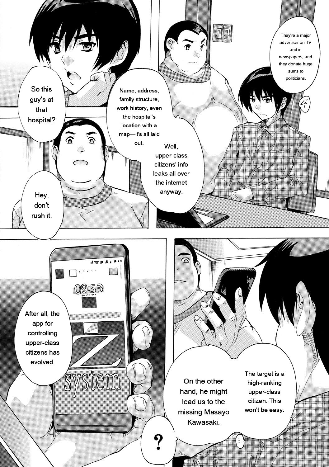 [Natsuka Q-ya]24-jikan Kyousei Hatsujou Kokumin Bitch-ka Keikaku[English] [MTL] [Digital] Page 98